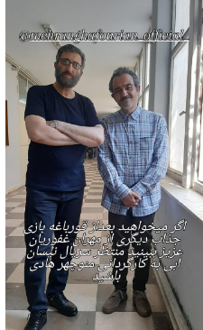 عکس لاغری مهران غفوری