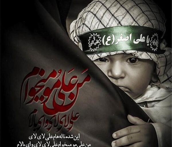 عکس نوشته علی اصغر جان دوستت دارم