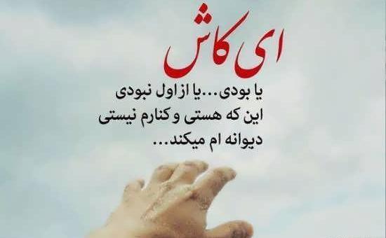 عکس استوری برای واتساپ