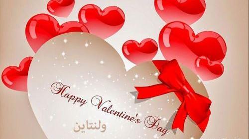 دانلود عکس پروفایل ولنتاین جدید