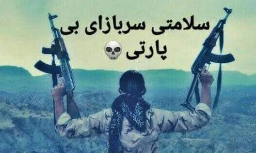عکس لاتی کلاش