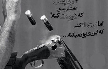 عکس لاتی کلاش