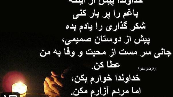 عکس نوشته خدایا صبری عطا کن
