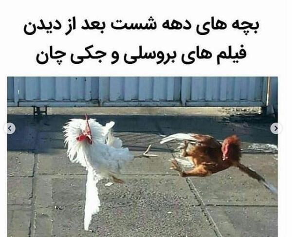 عکس خنده چیست