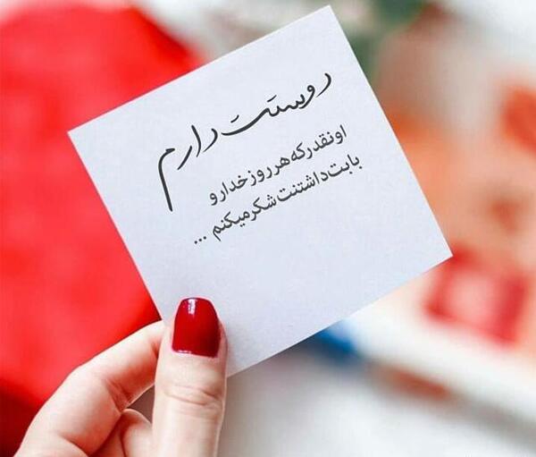 عکس نوشته محمد جان دوست دارم