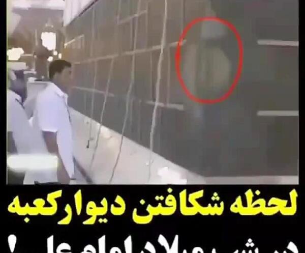 عکس توی کعبه