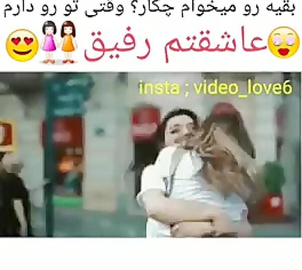 عکس نوشته رفیق عاشقتم