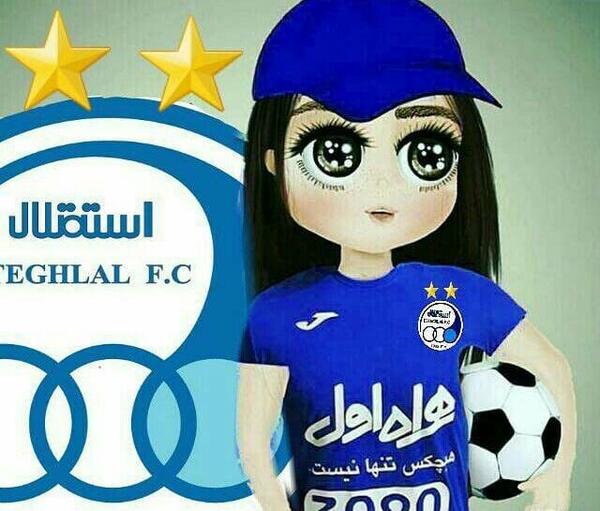 عکس دخترونه استقلالی