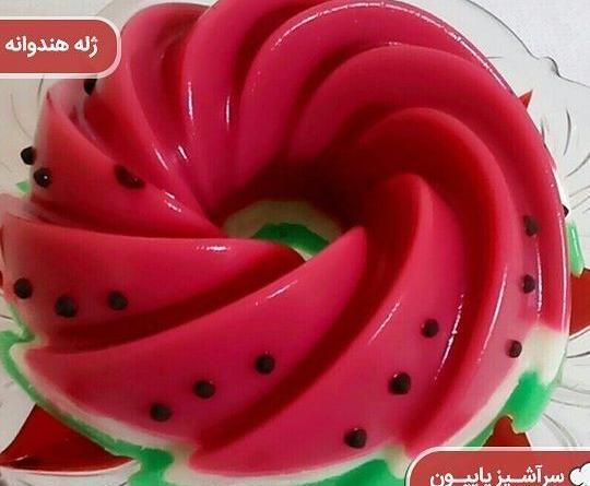 عکس تزیین ژله یلدا