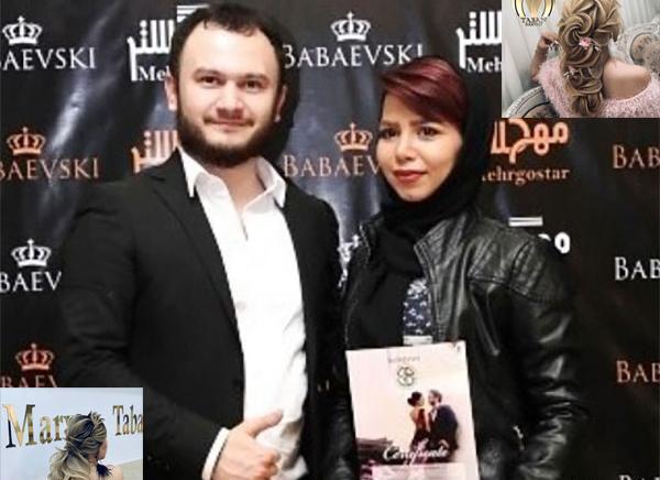 عکس مریم تابان