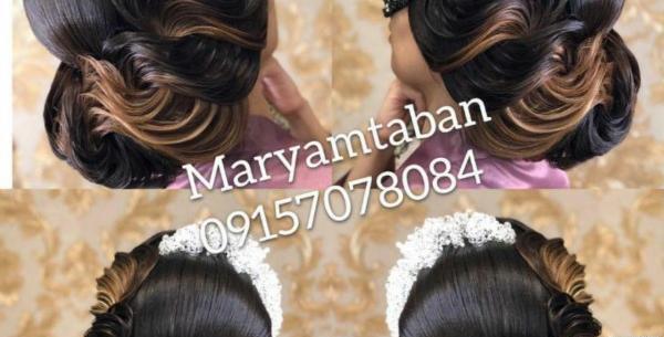 عکس مریم تابان