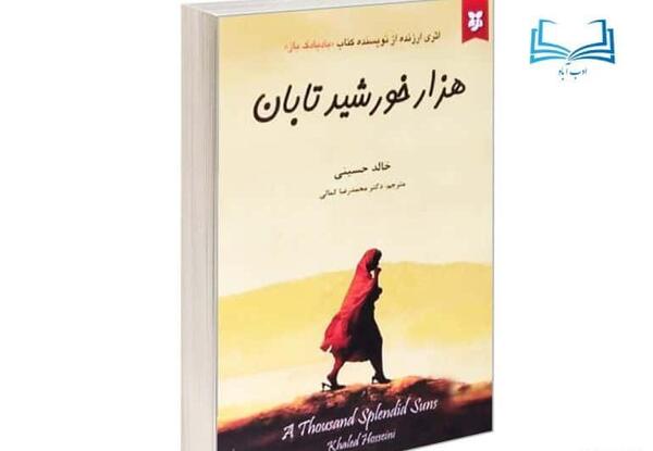 عکس مریم تابان