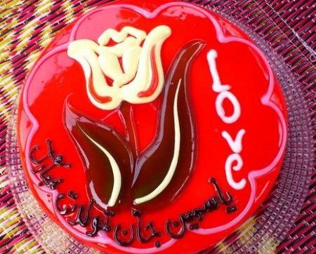 عکس نوشته نازنین و یاسمین
