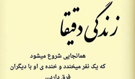 عکس های عاشقانه ناب