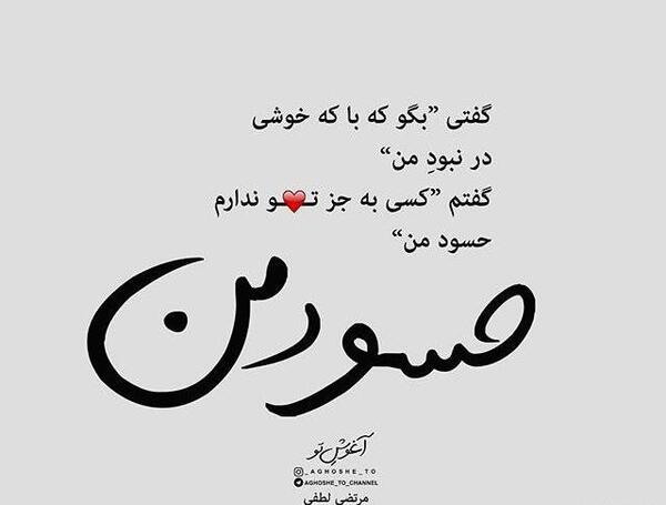 عکس های عاشقانه ناب
