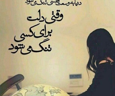عکس های عاشقانه ناب