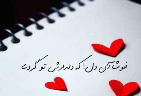 عکس های عاشقانه ناب