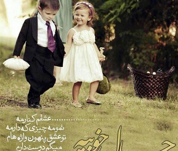 عکس های عاشقانه ناب