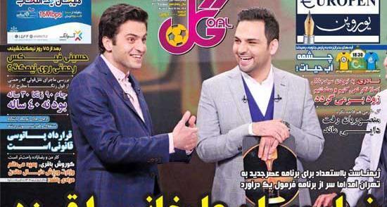 عکس احسان علیخانی علی ضیا