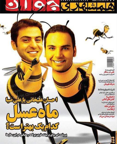 عکس احسان علیخانی علی ضیا
