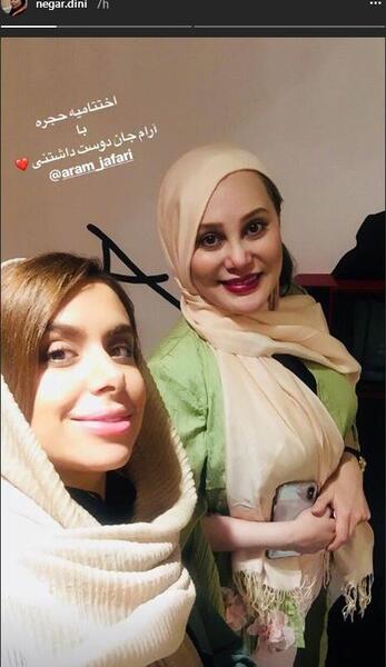 عکس نگار جعفری