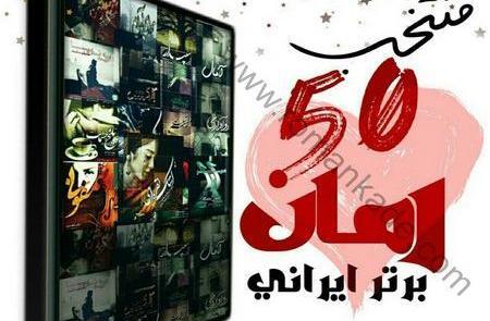 عکس شایان در رمان گناه شیرین