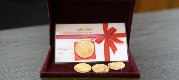 عکس بهاره آزادی