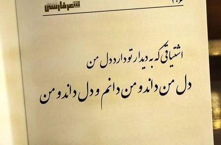 عکس پروفایل شعر حافظ غمگین