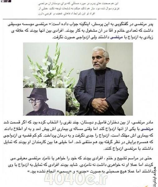عکس مریم قاسمی
