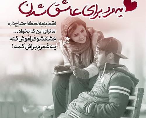 عکس پسرم خیلی دوست دارم