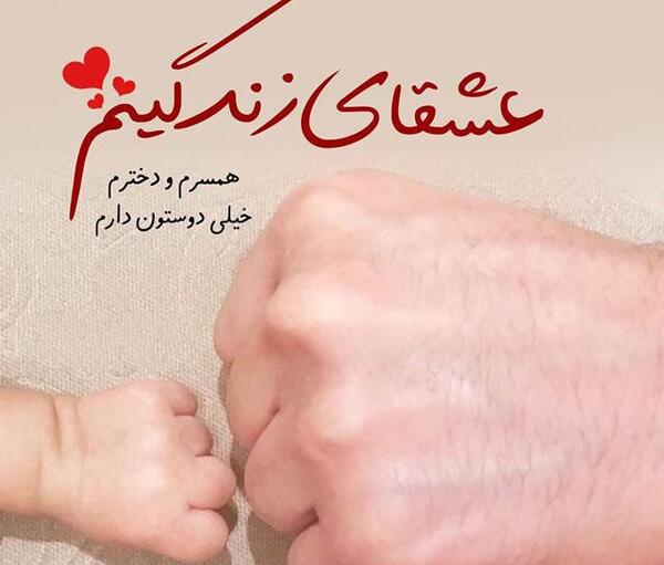 عکس پسرم خیلی دوست دارم