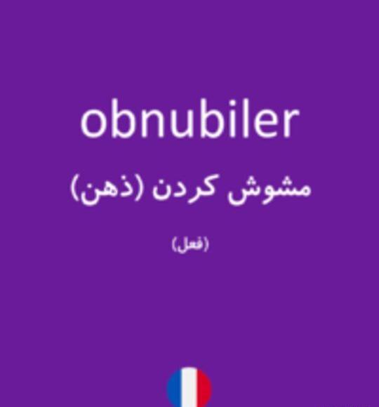 عکس ذهن مشوش