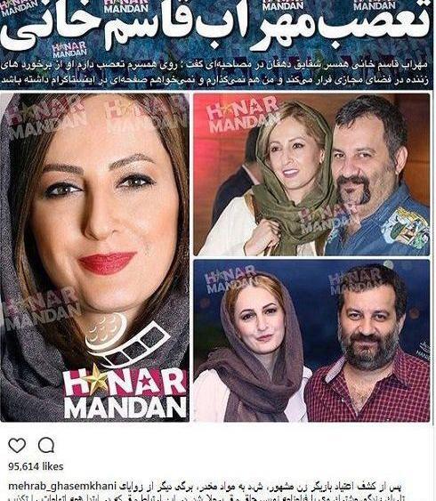 عکس شقایق دهقان و دخترش