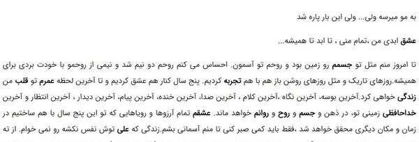عکس آسیه اسدزاده نامزد علی انصاریان