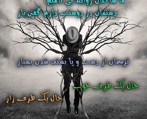 عکس نوشته دوست دارم زندگی رو