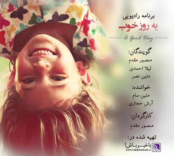 عکس نوشته دوست دارم زندگی رو