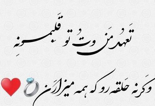 عکس نوشته دوست دارم زندگی رو