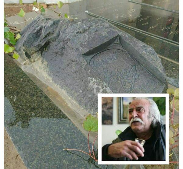 عکس قبر طبیعی
