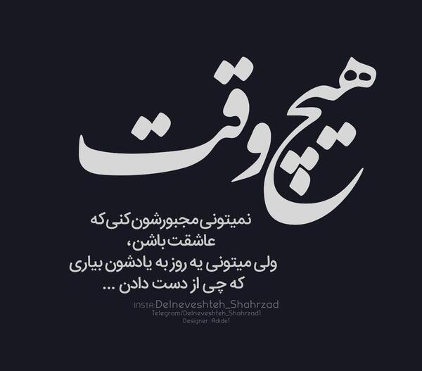 عکس جدایی دست ها