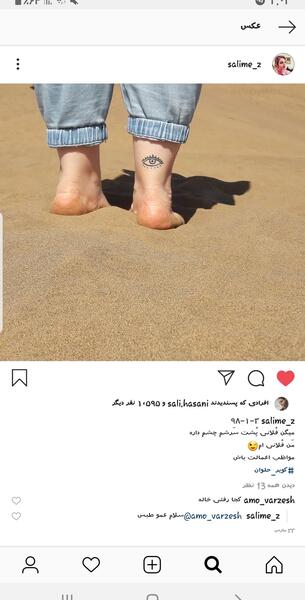 عکس تاتو نمک نداره