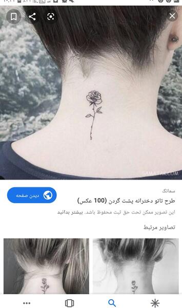 عکس تاتو نمک نداره