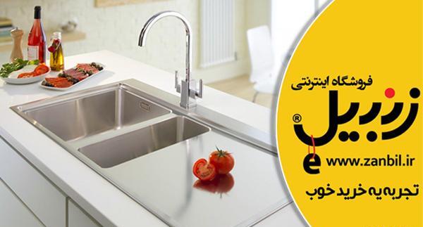عکس سینک ظرفشویی کوچک