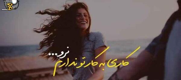 عکس نوشته اهنگ نفس علی عباسی
