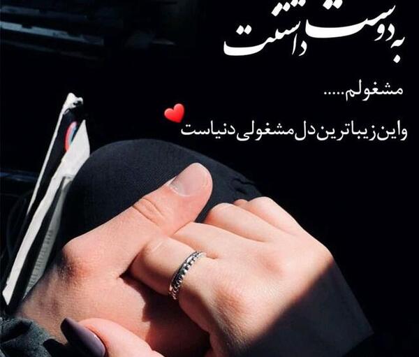 عکس پروفایل عاشقانه مردانه