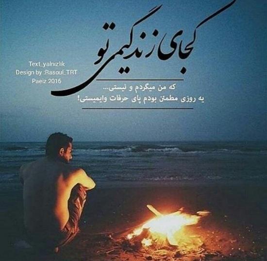 عکس پروفایل عاشقانه مردانه