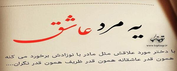 عکس پروفایل عاشقانه مردانه