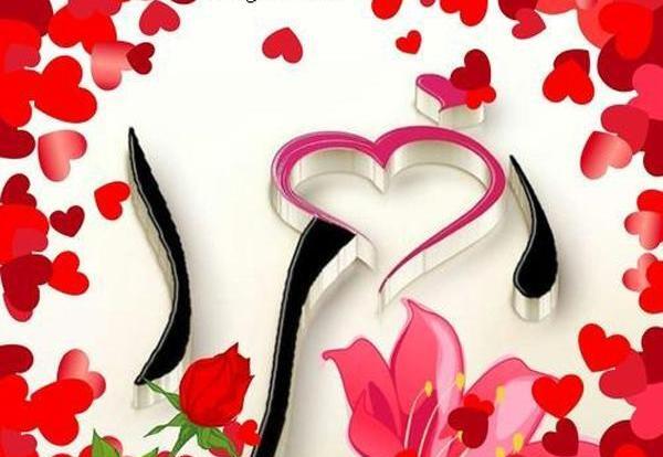 عکس زهرا قلب