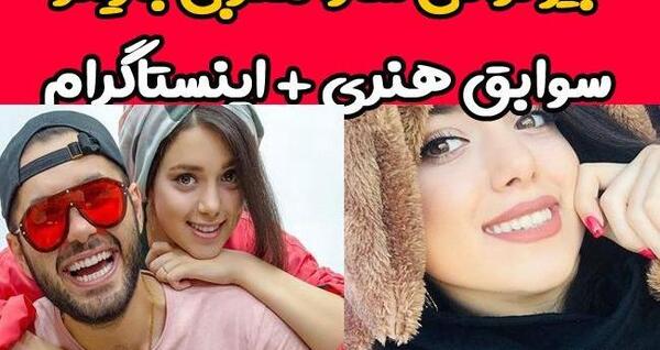 عکس همسر واقعی علی صبوری