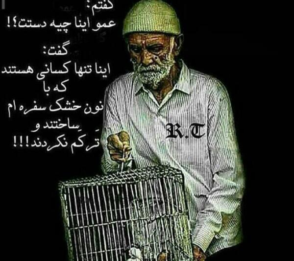 عکس های غمگین روزگار