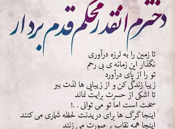 عکس های غمگین روزگار